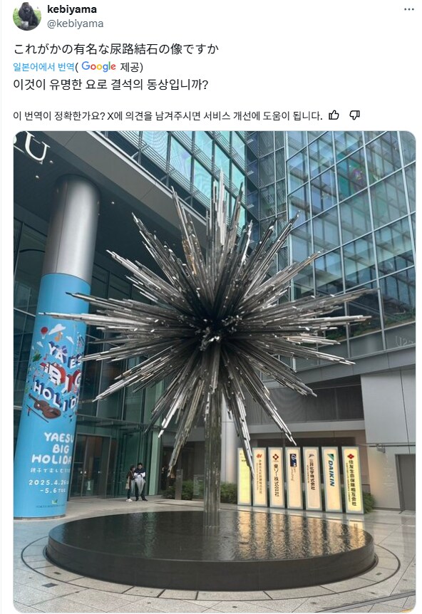 img/25/05/07/196aafd7b1151a42.png