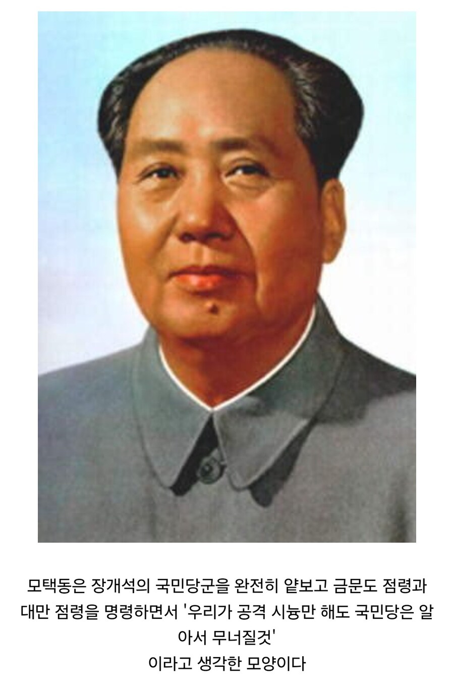 중국군이 단 한명도 살아돌아가지 못한 전투_2.jpg