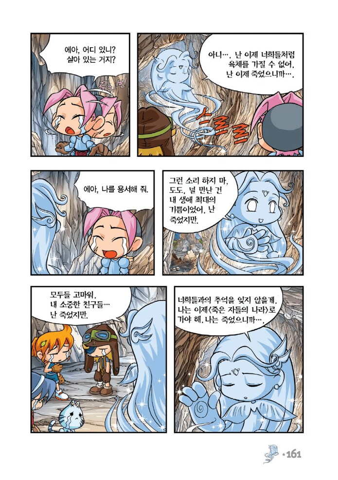 img/25/05/08/196abbb03cc58a65a.png