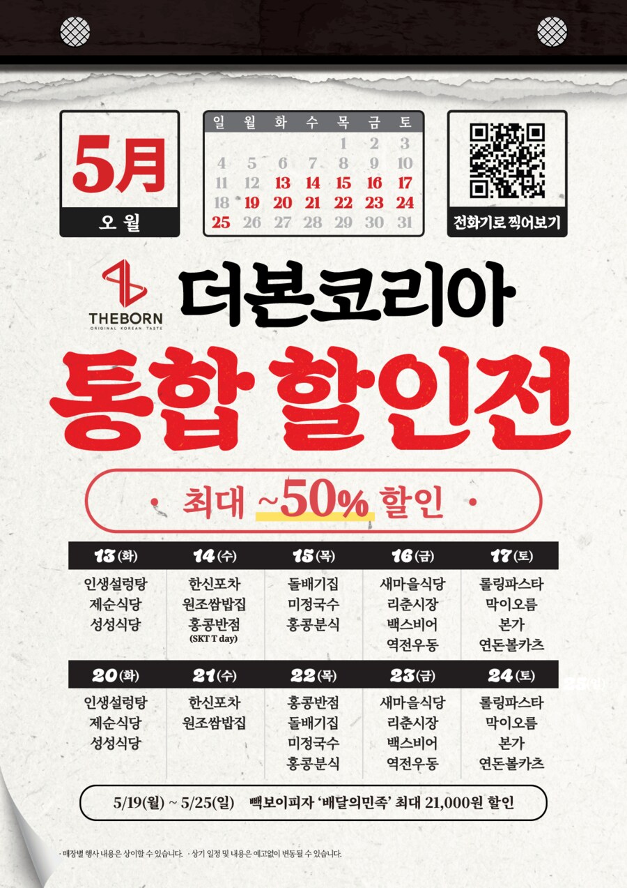 img/25/05/08/196af08d05558410f.png