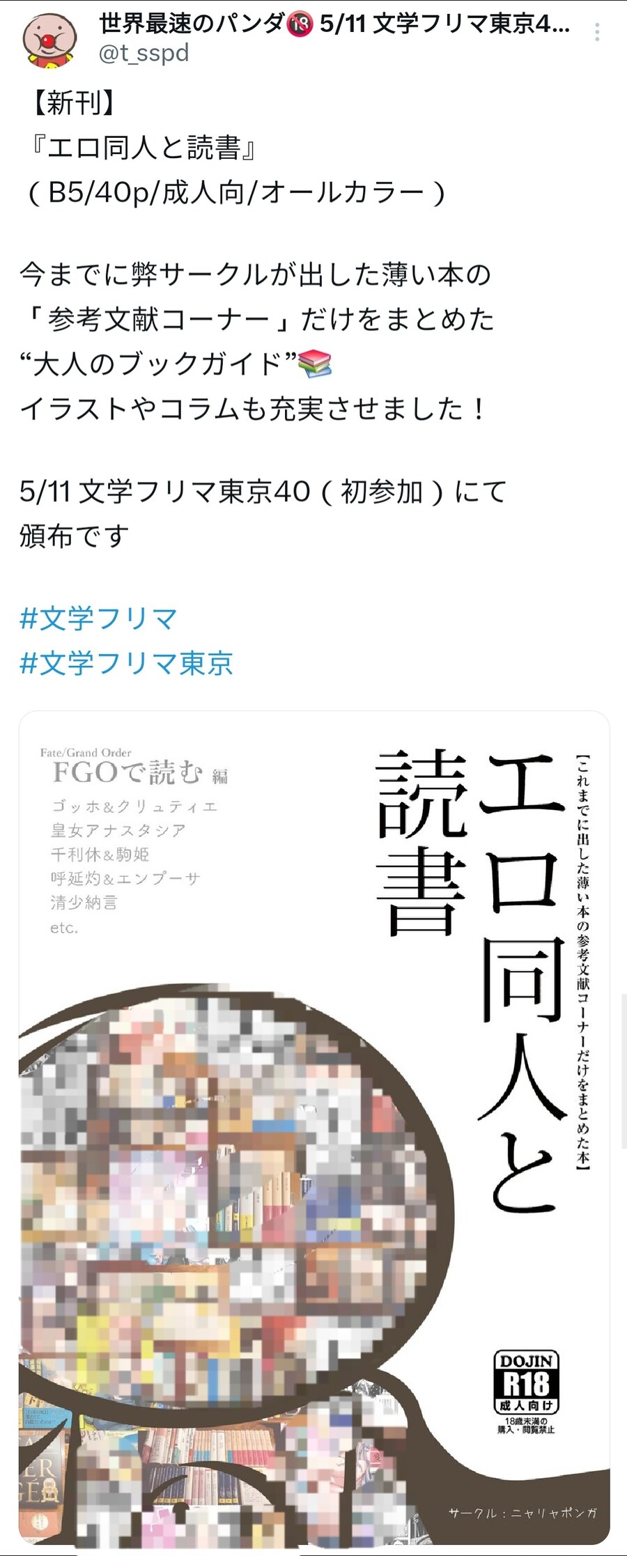 img/25/05/08/196af5f9951512d62.jpg