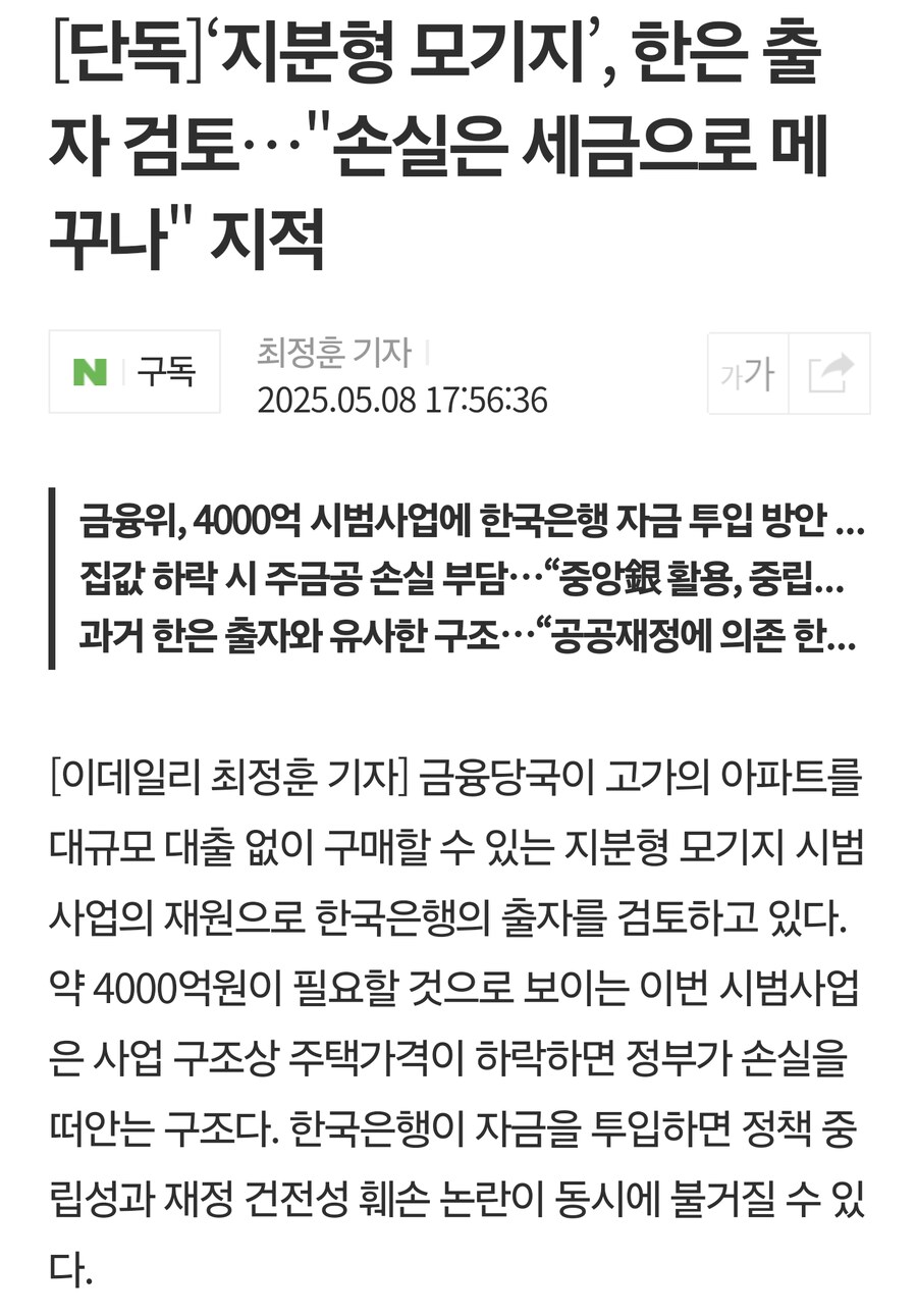 img/25/05/08/196afa9898f31a485.png