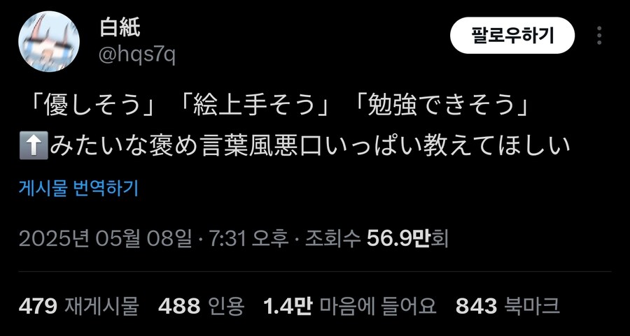 img/25/05/09/196b2d7354044f14c.jpg