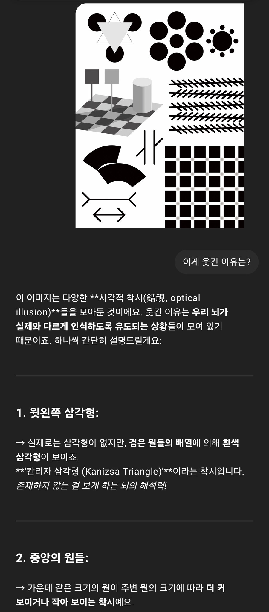세금 ◯어_2.jpg