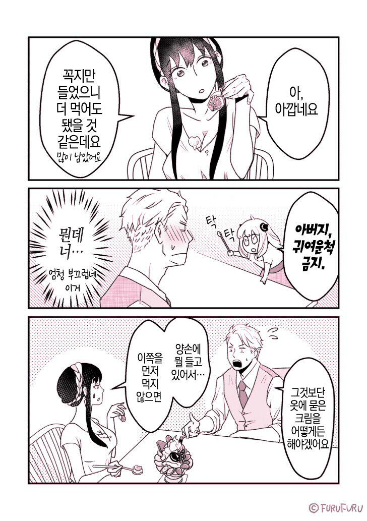 img/25/05/10/196b7cd6a8b52bc9f.jpg