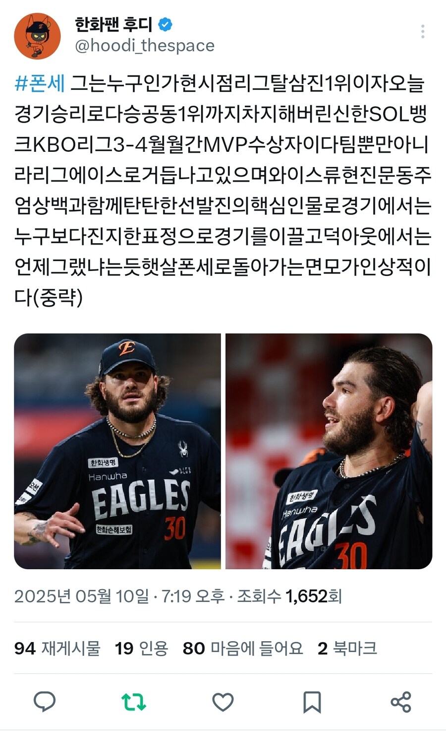 img/25/05/10/196b9b8ca0deed22.jpg
