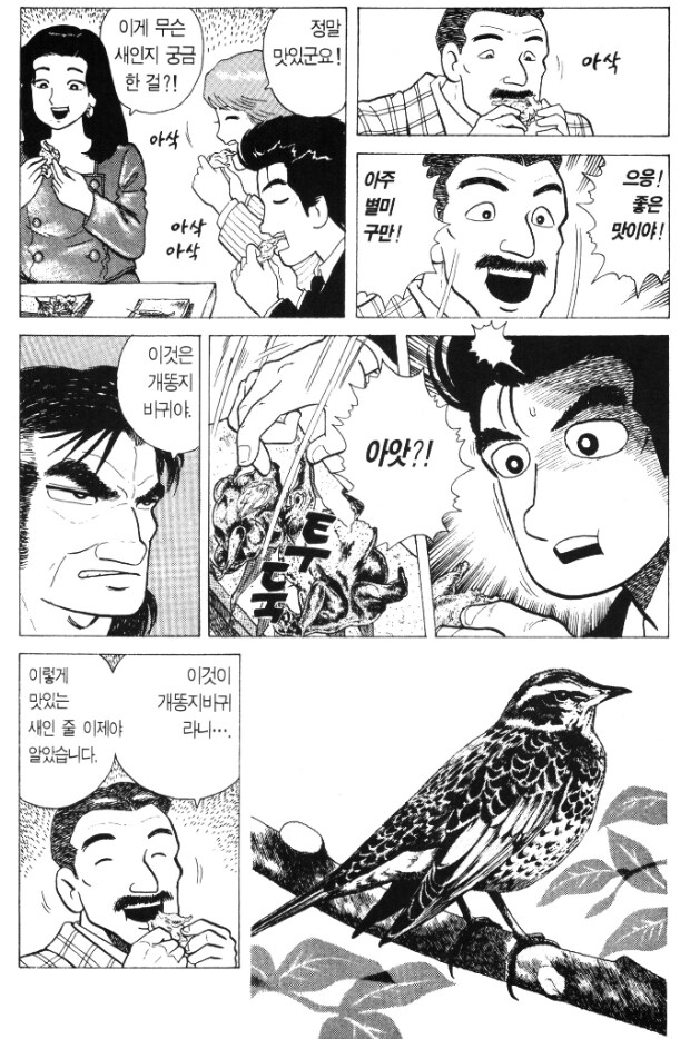 img/25/05/10/196ba4857e49f3ca.png