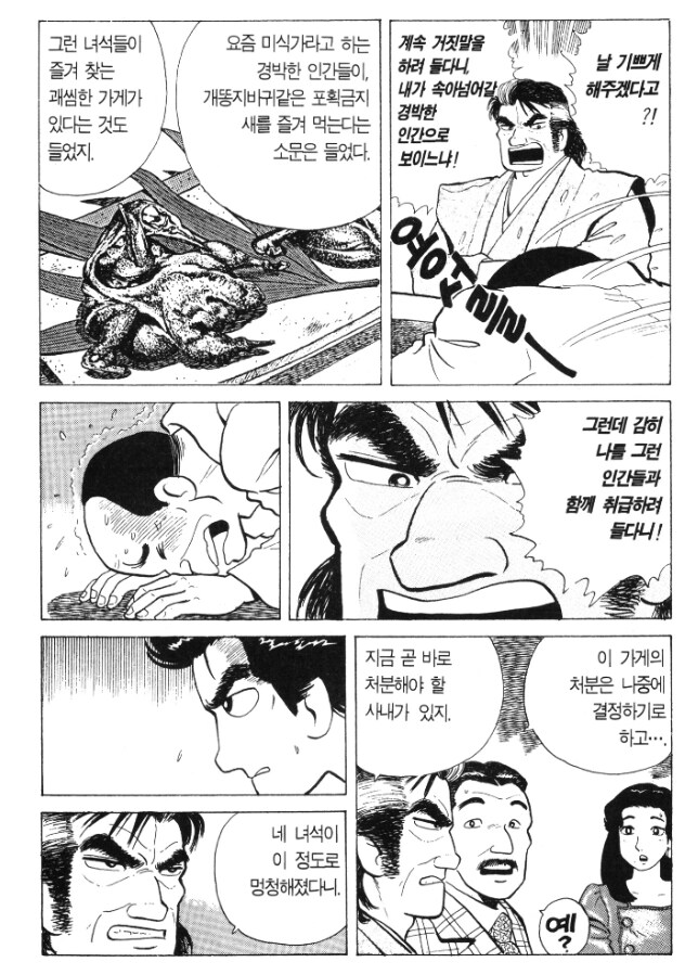 img/25/05/10/196ba48dec09f3ca.png