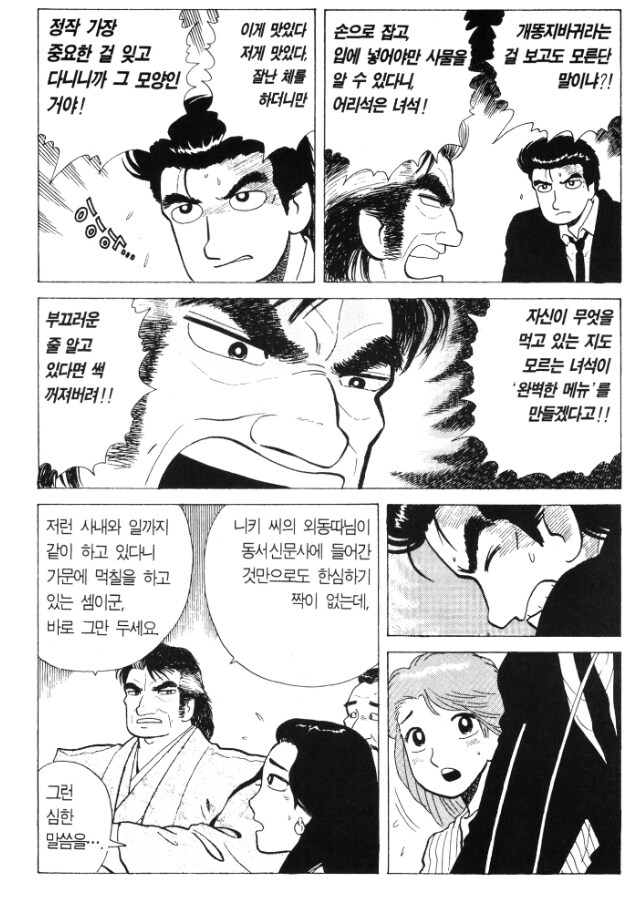 img/25/05/10/196ba490f739f3ca.png
