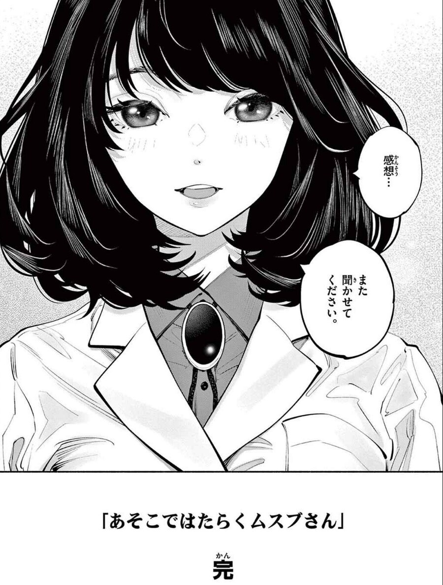 img/25/05/10/196baa4bf0b54bd77.png