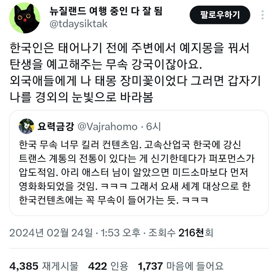img/25/05/10/196bab40bac51a42.jpg