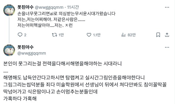 img/25/05/11/196bcfac4dc51a42.png