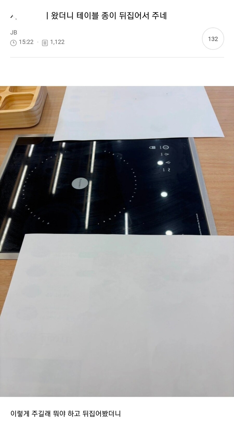 img/25/05/11/196bd07b82d35990.jpg