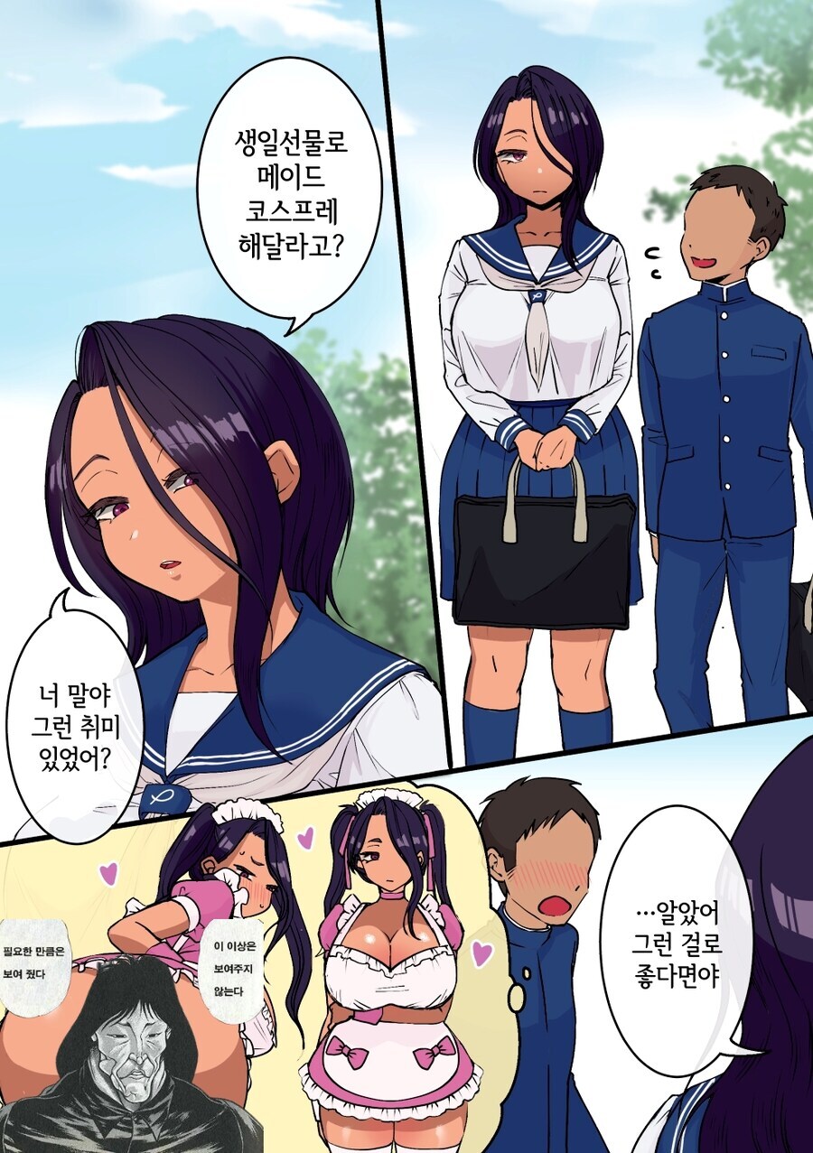 img/25/05/11/196bd8249234e199b.png