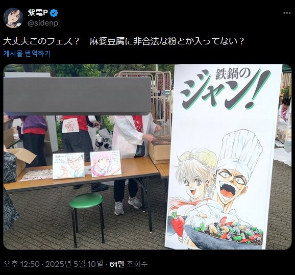 img/25/05/11/196bd86306416002d.png