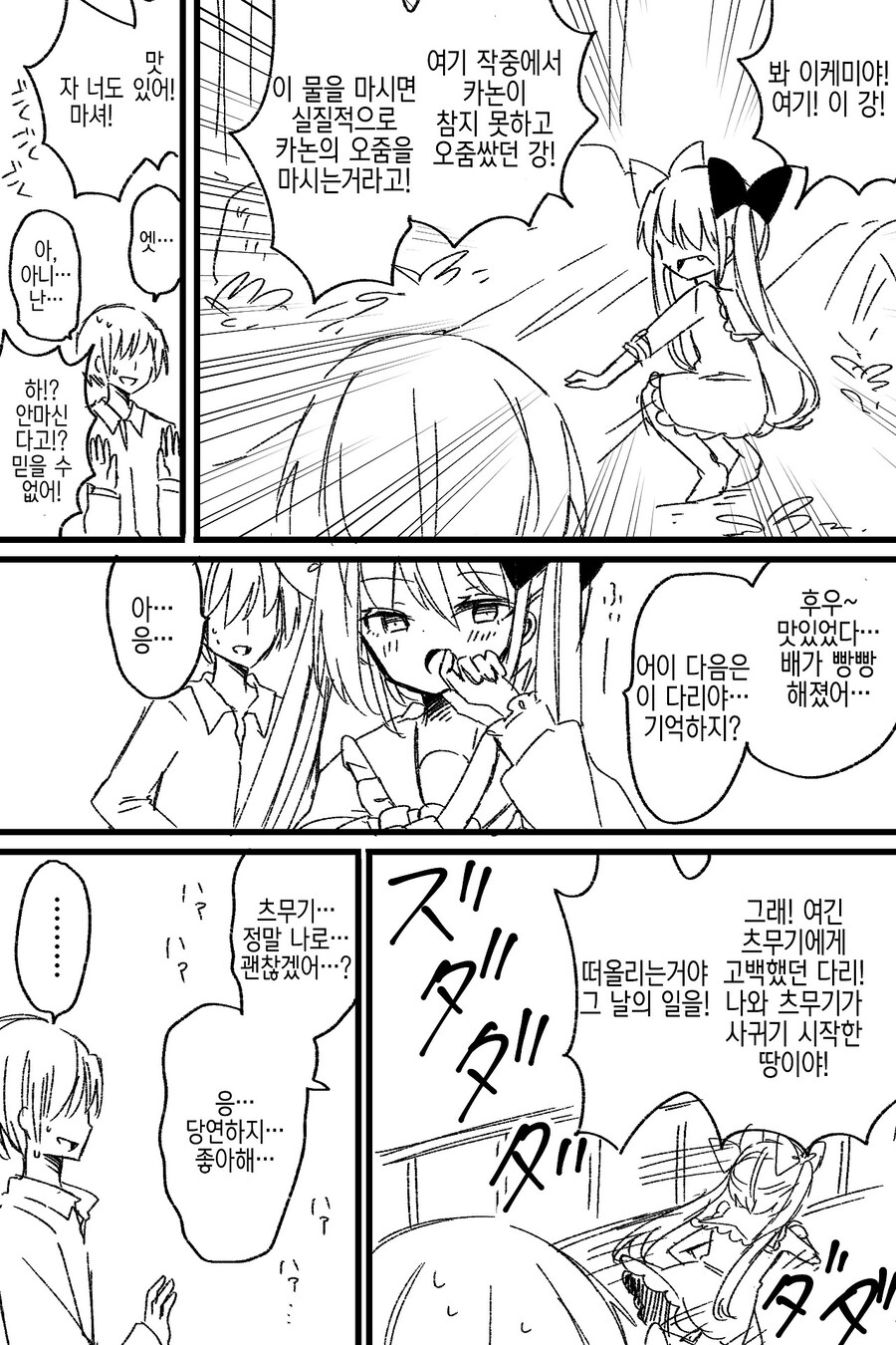 img/25/05/11/196bdd395a2503ae4.jpg