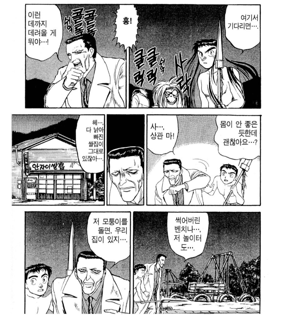 img/25/05/11/196be2047aa5955d4.png