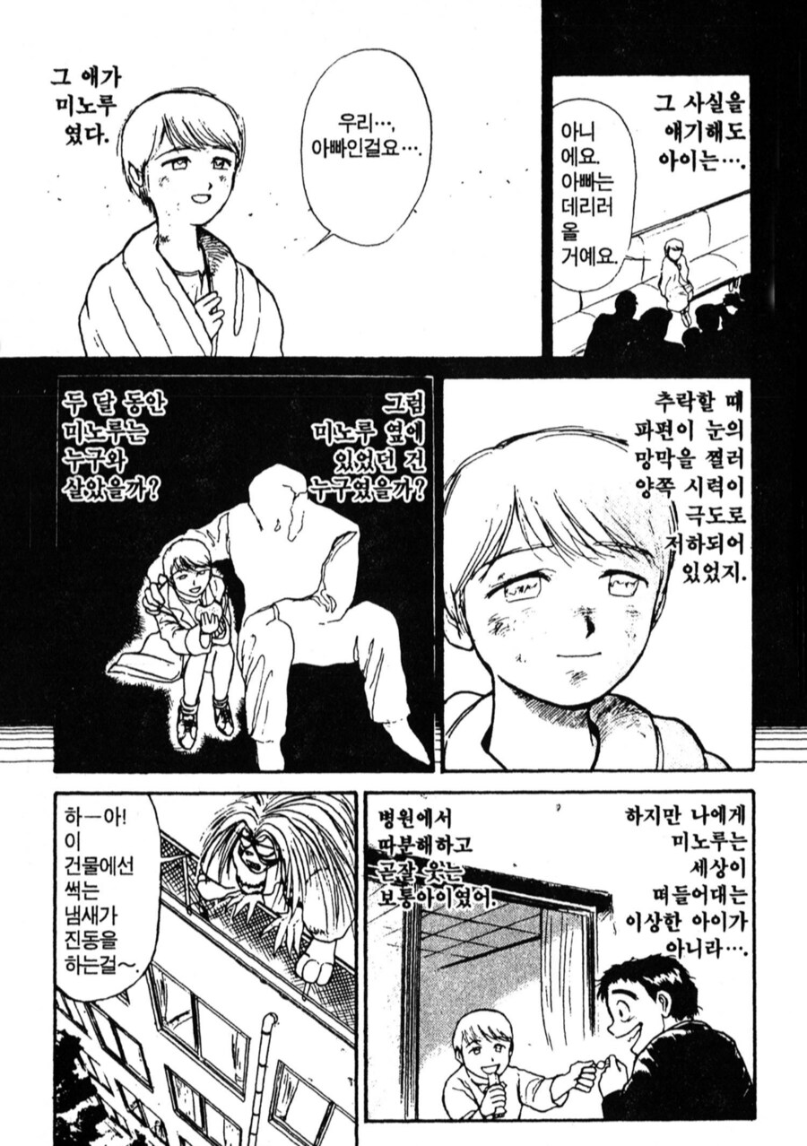 img/25/05/11/196be54fc895955d4.png