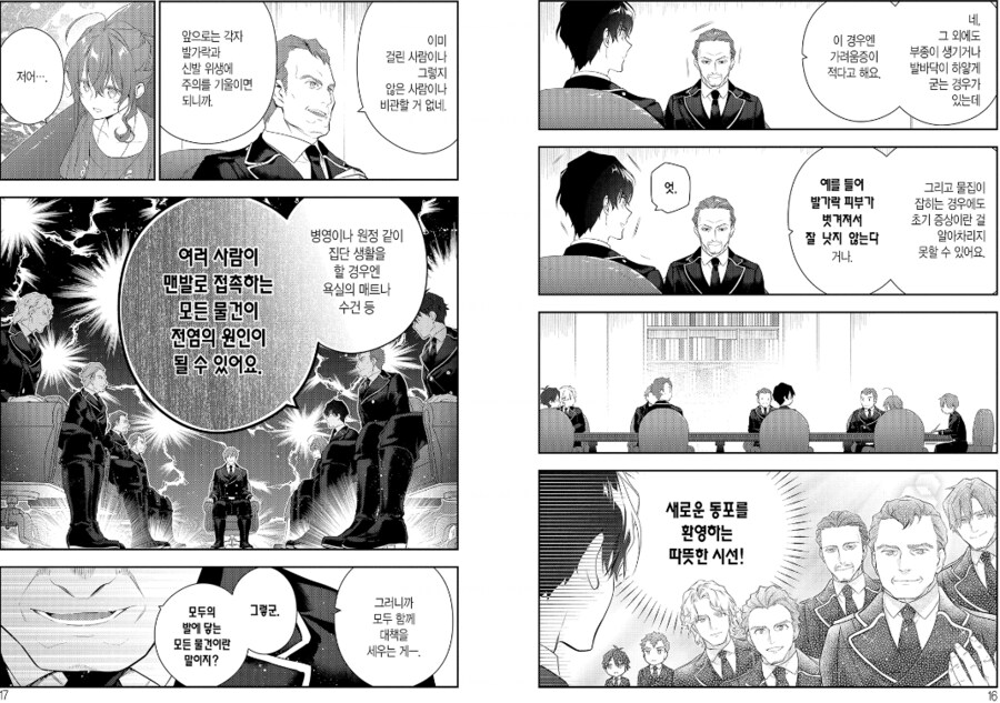 img/25/05/11/196be7addaf4e978d.png
