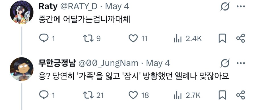 img/25/05/11/196bf24eeac556296.jpg