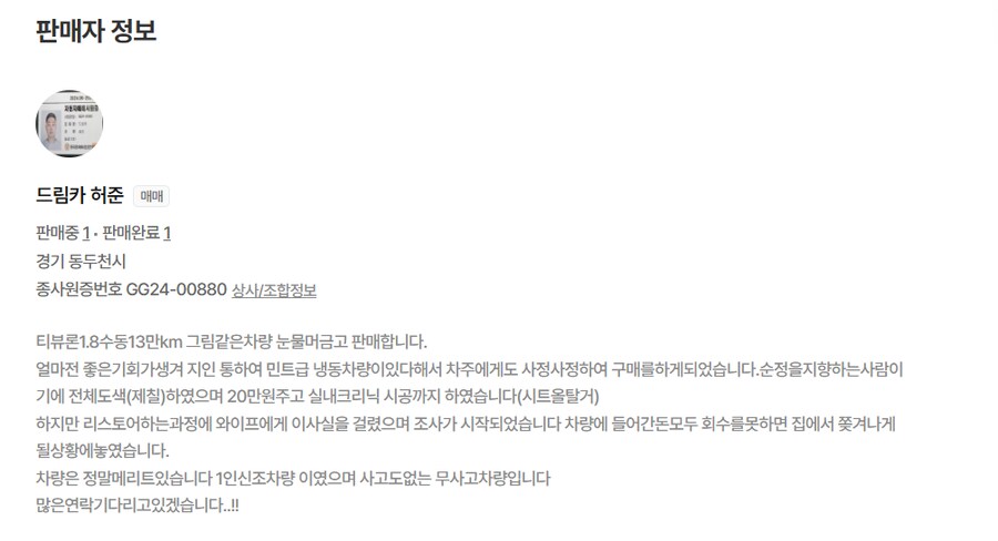 img/25/05/11/196bfc4a3264835ff.png