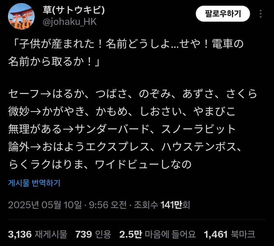 img/25/05/11/196bfc800fc44f14c.jpg