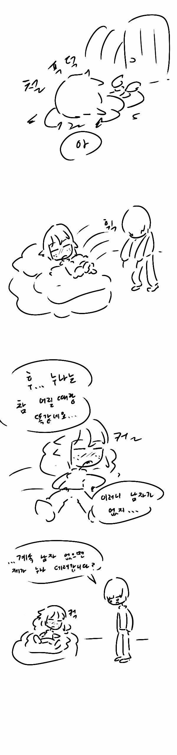 img/25/05/12/196bff5deee140718.png