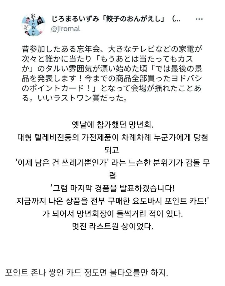 img/25/05/12/196bff6dd8f5379de.jpg