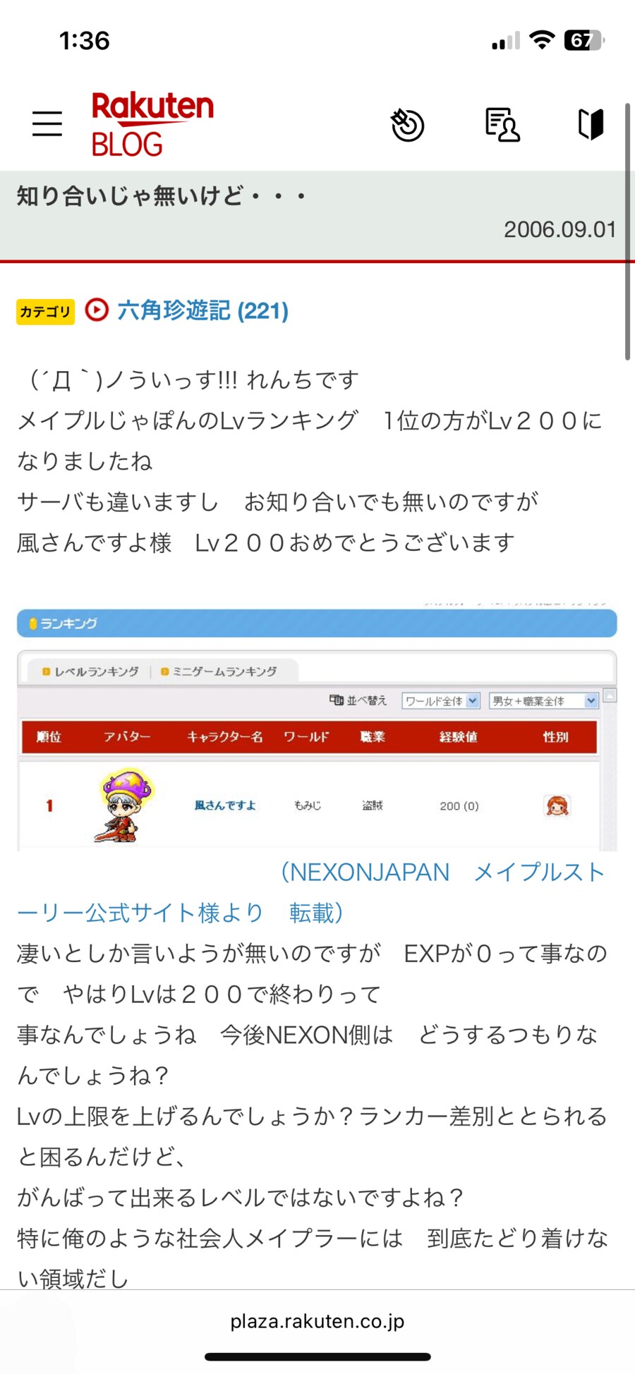 img/25/05/12/196c0a228635608f2.png