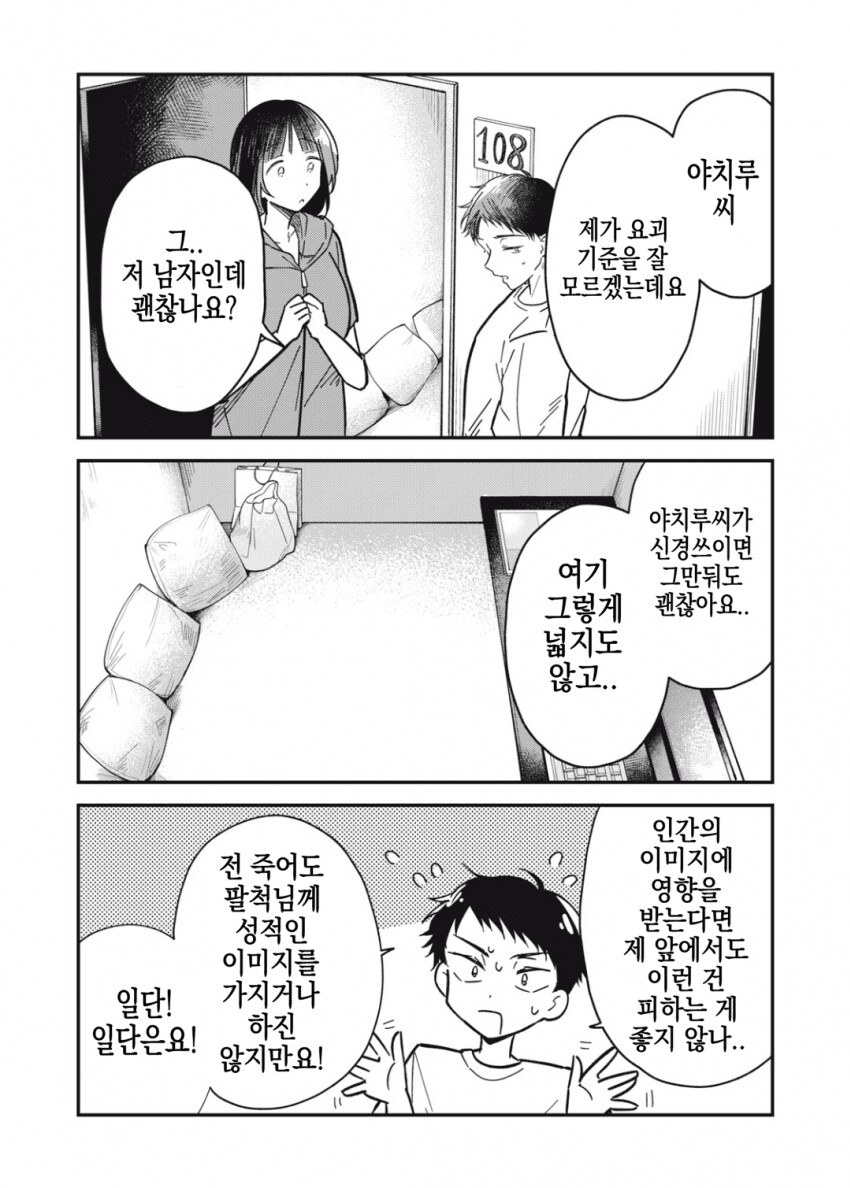 img/25/05/12/196c1af4e41144817.png
