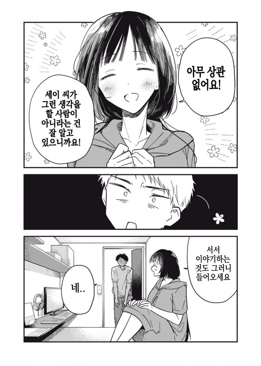 img/25/05/12/196c1af4ff3144817.png