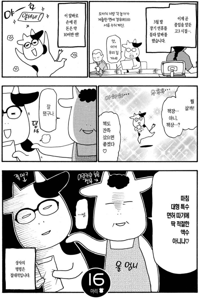 img/25/05/12/196c4256ddb5975fb.png