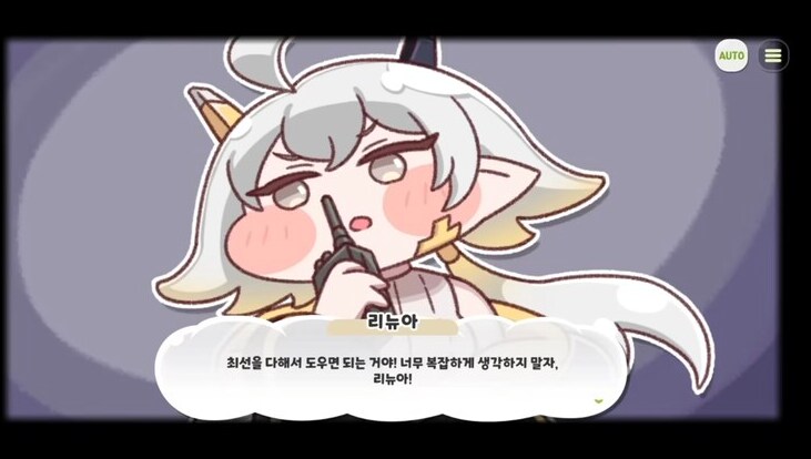 [트릭컬]엘다인이 코 파는 짤_1.png
