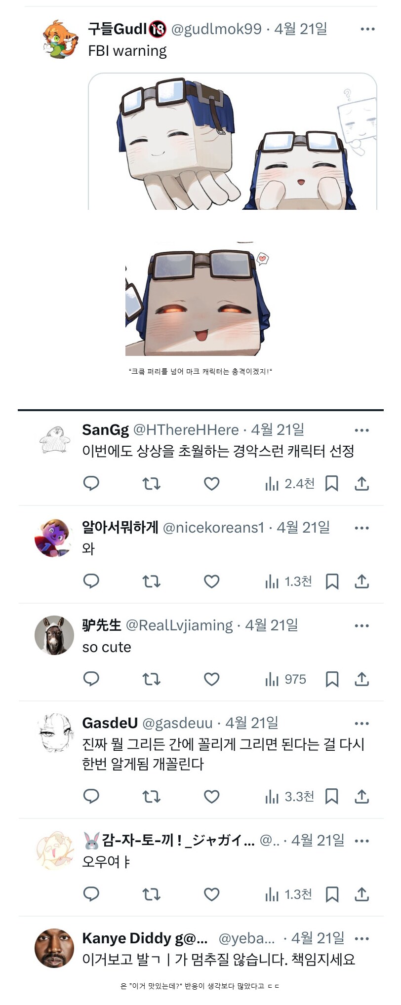 img/25/05/12/196c47303b411f4f6.png
