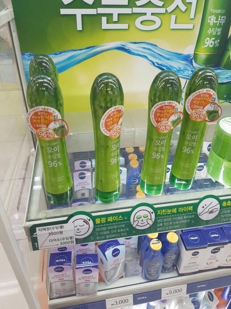 거시기 하네... 아아 거시기 말고, 거시기!!_1.jpg