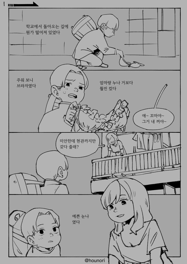 아 시발 홈런각이었는데 아깝다_1.jpg