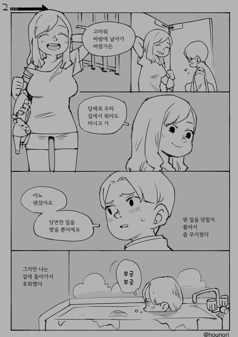 아 시발 홈런각이었는데 아깝다_2.jpg