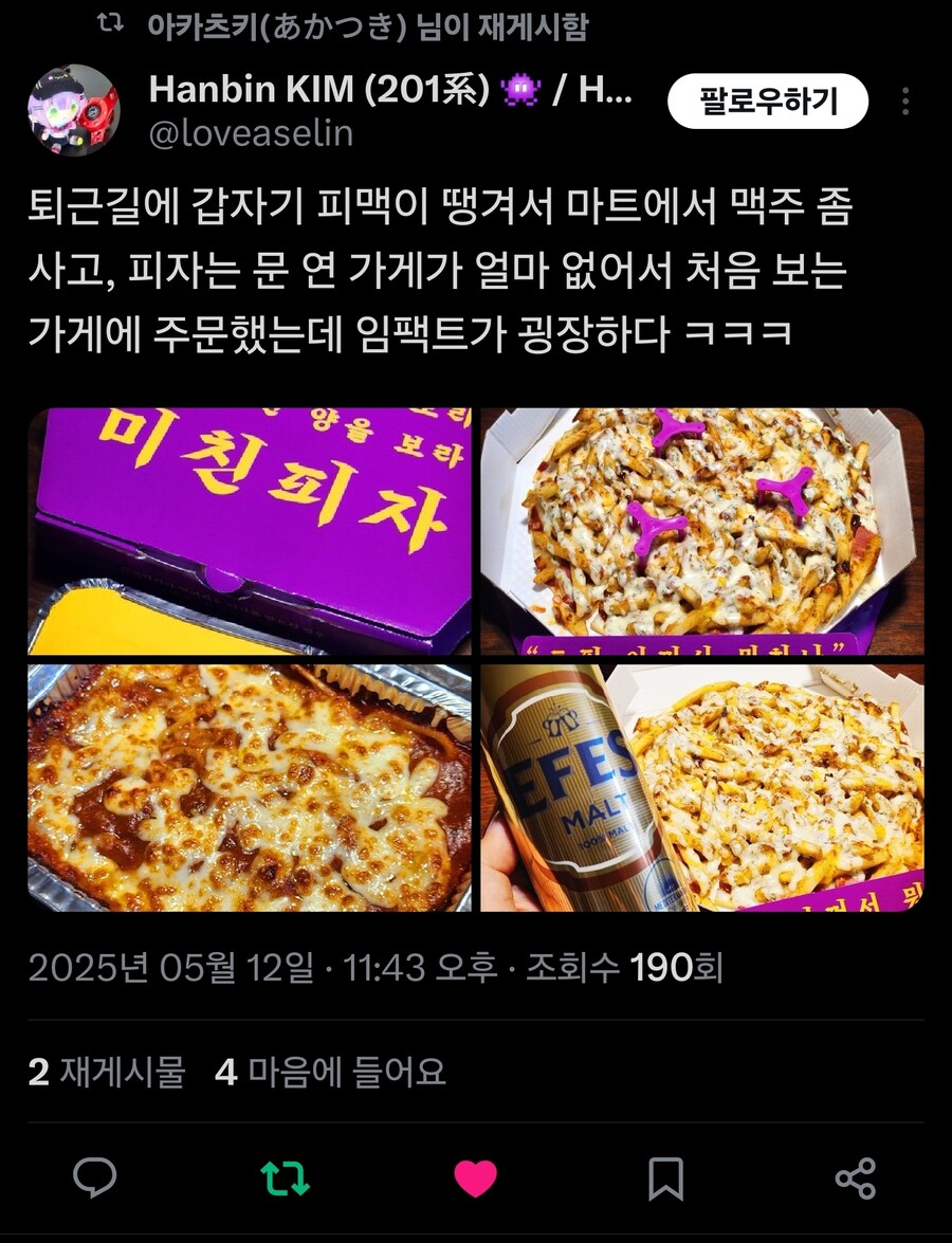 img/25/05/13/196c55b5fcdc77d.jpg