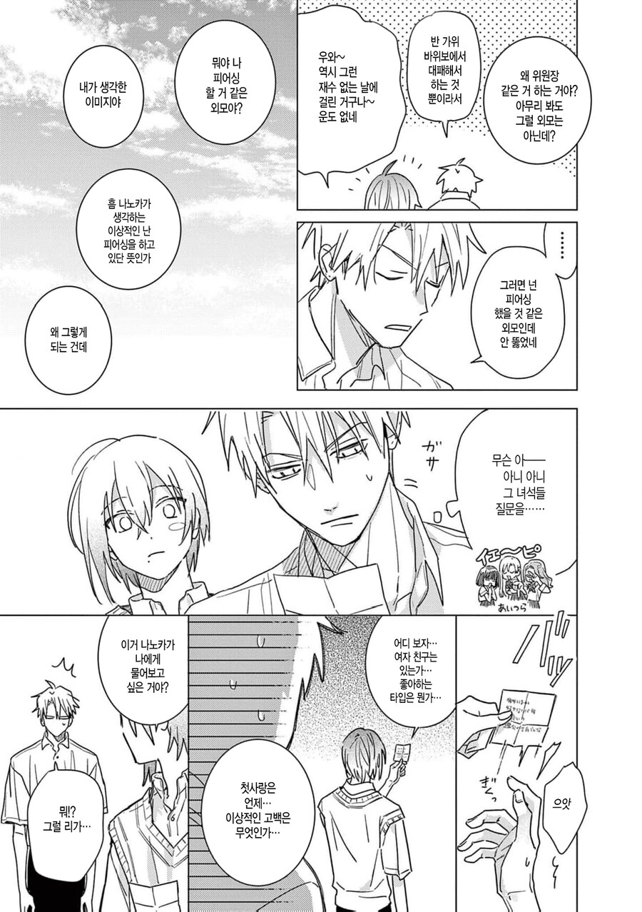 img/25/05/13/196c5818baf5974ba.png