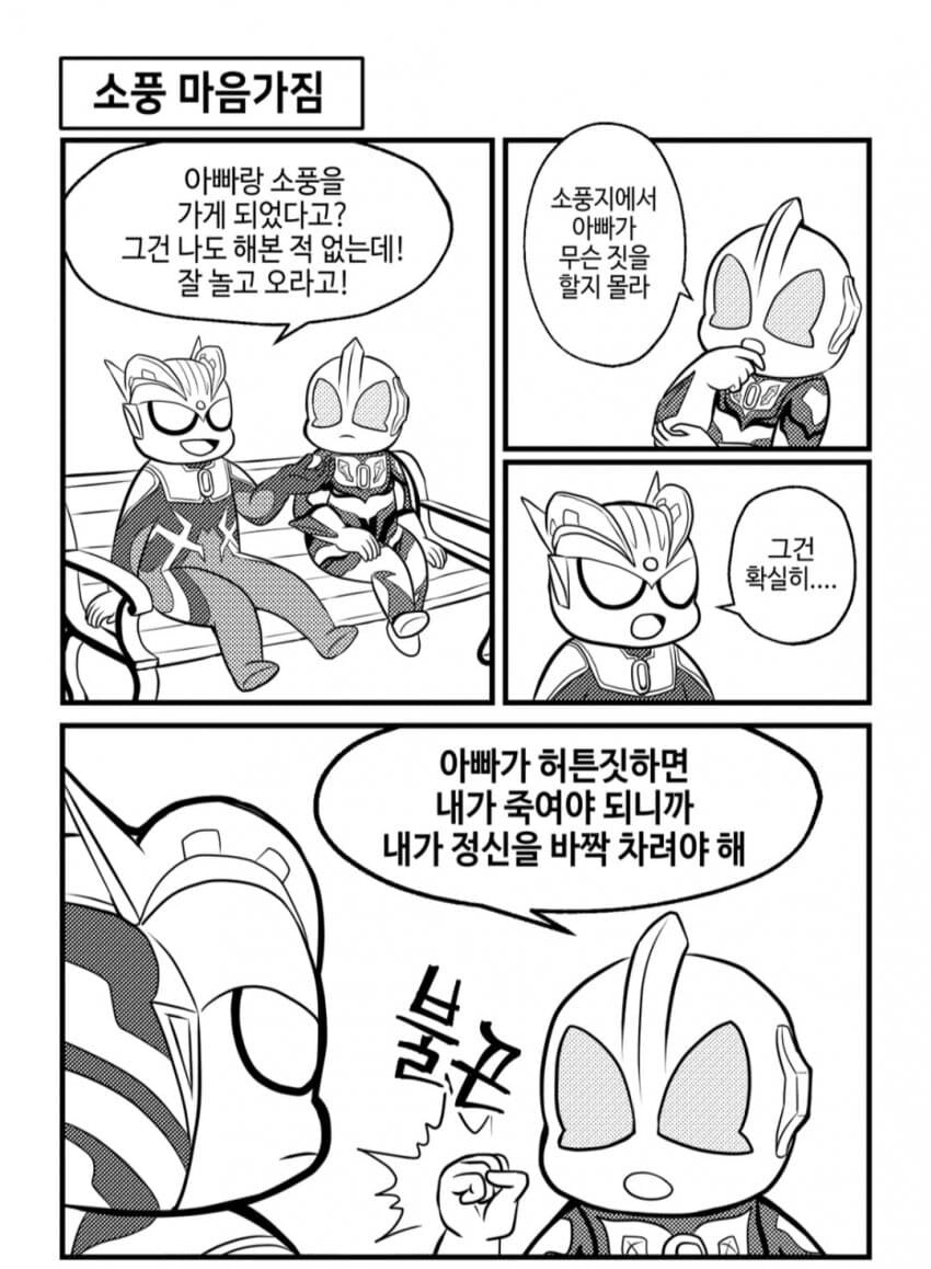 img/25/05/13/196c6bee24818acc8.jpg