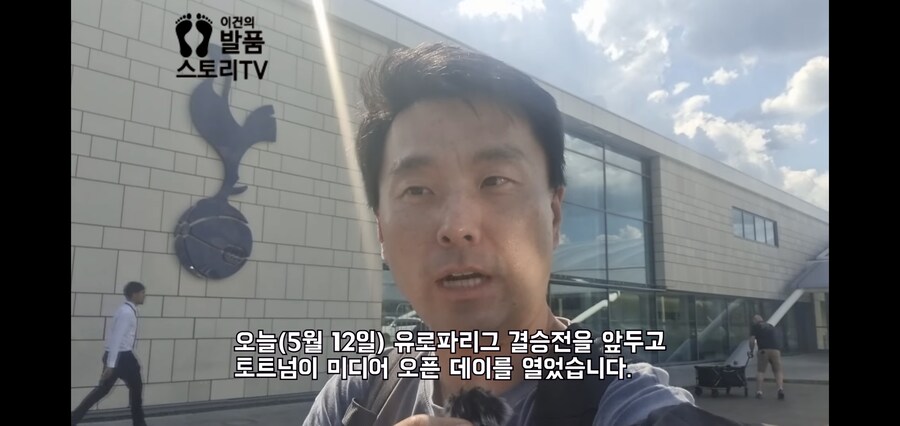 10년 동안 원피스를 찾아 헤맨 손흥민.jpg_1.jpg