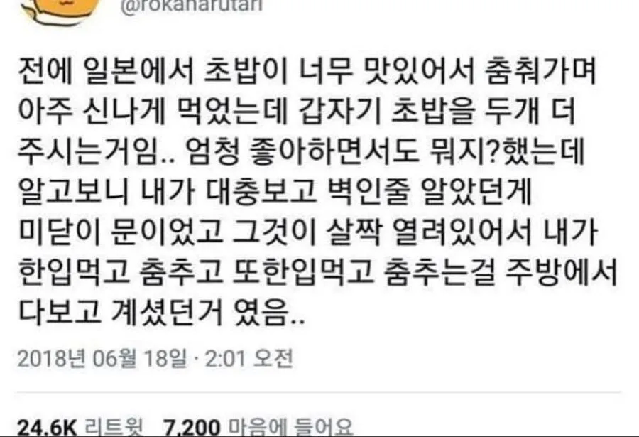 img/25/05/13/196c7a627d52d6bd5.webp