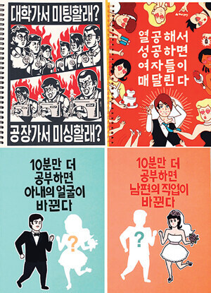 기성세대들이 솎인 것_1.jpg