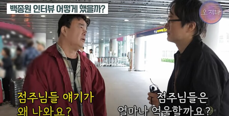 백종원 나도 깜빡 딴 생각하다가 신호위반 할 수도 있지않나_1.png