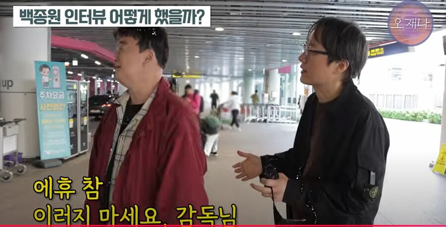 백종원 나도 깜빡 딴 생각하다가 신호위반 할 수도 있지않나_3.png