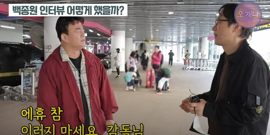 백종원 나도 깜빡 딴 생각하다가 신호위반 할 수도 있지않나_4.png