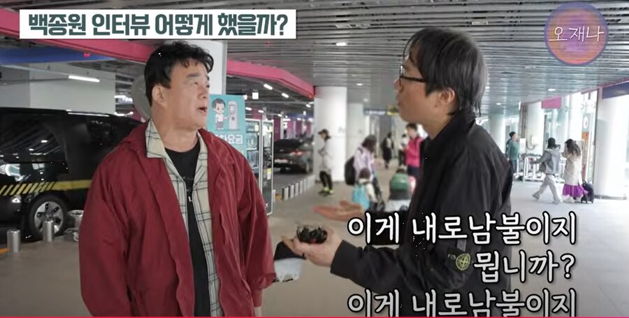 백종원 나도 깜빡 딴 생각하다가 신호위반 할 수도 있지않나_5.png