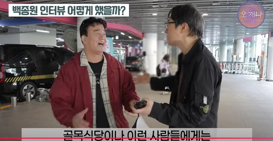 백종원 나도 깜빡 딴 생각하다가 신호위반 할 수도 있지않나_6.png