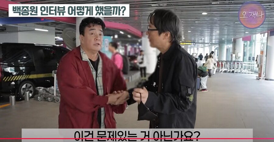 백종원 나도 깜빡 딴 생각하다가 신호위반 할 수도 있지않나_8.png