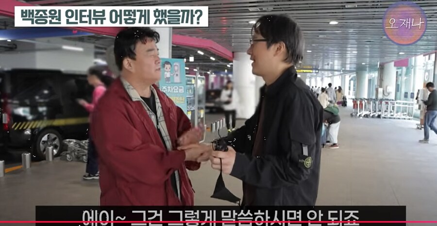 백종원 나도 깜빡 딴 생각하다가 신호위반 할 수도 있지않나_9.png